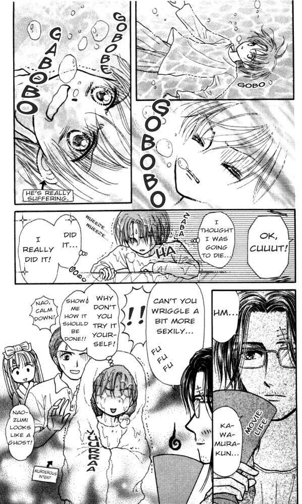 Page 2 Chapter 2.5 Mizu no Yakata
