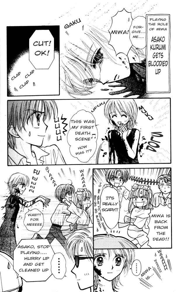 Page 4 Chapter 2.5 Mizu no Yakata