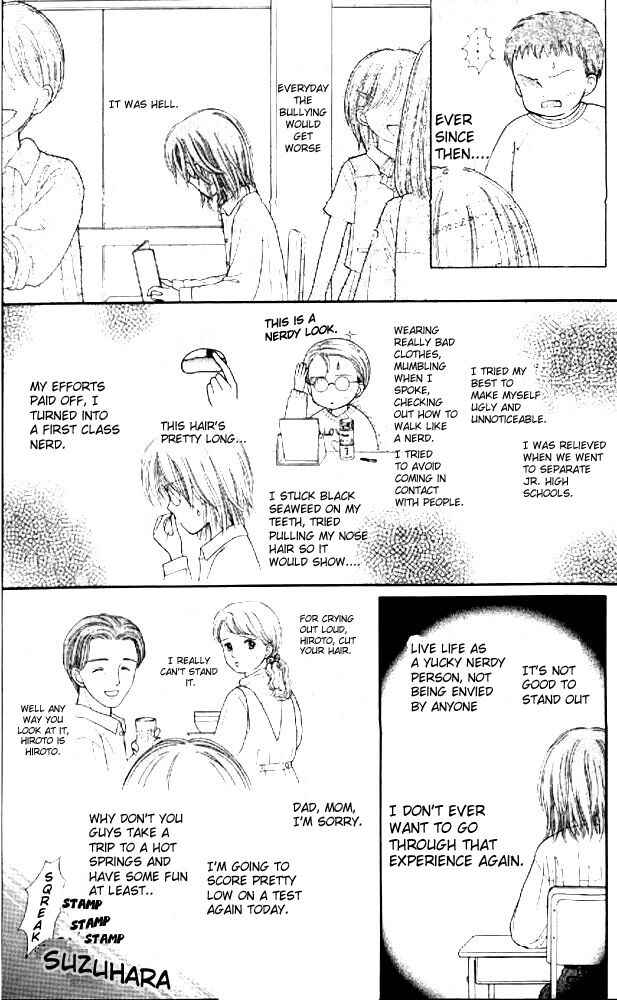 Page 12 Chapter 1 Mizu no Yakata