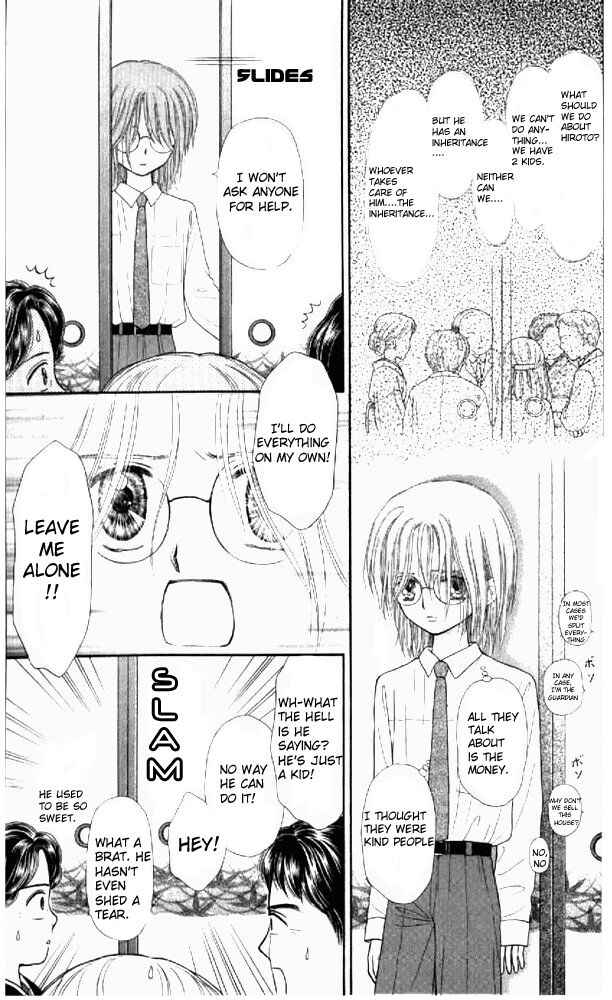 Page 14 Chapter 1 Mizu no Yakata