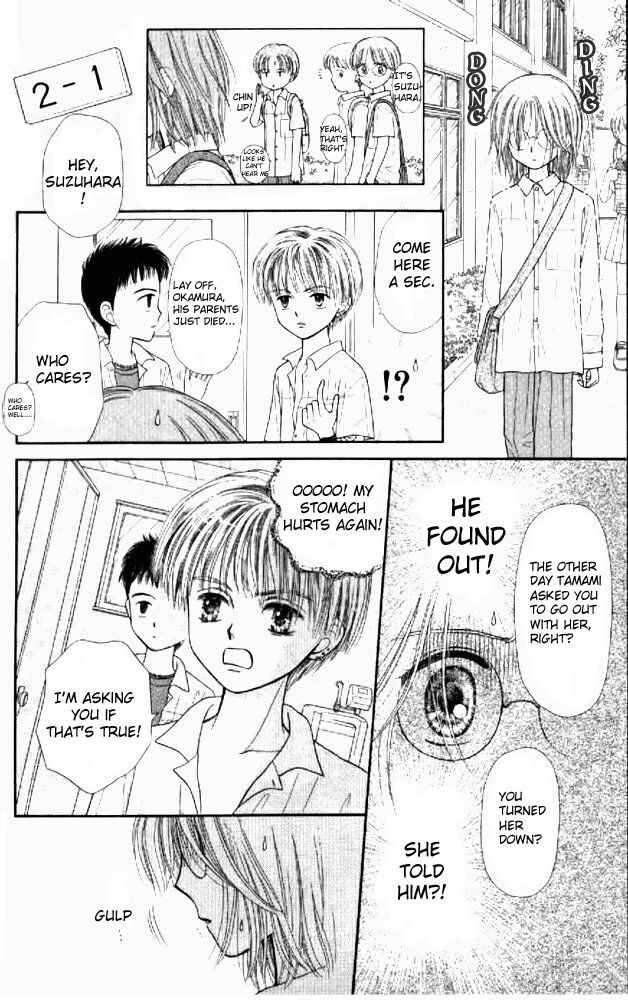 Page 15 Chapter 1 Mizu no Yakata