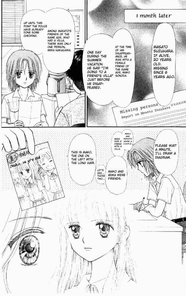 Page 23 Chapter 1 Mizu no Yakata