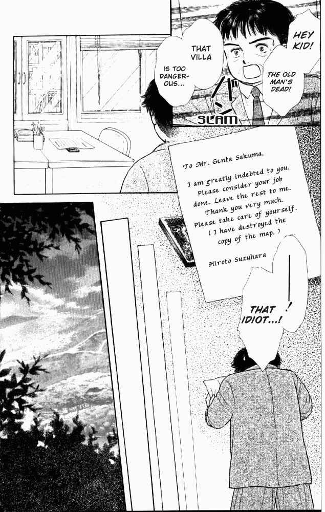 Page 34 Chapter 1 Mizu no Yakata