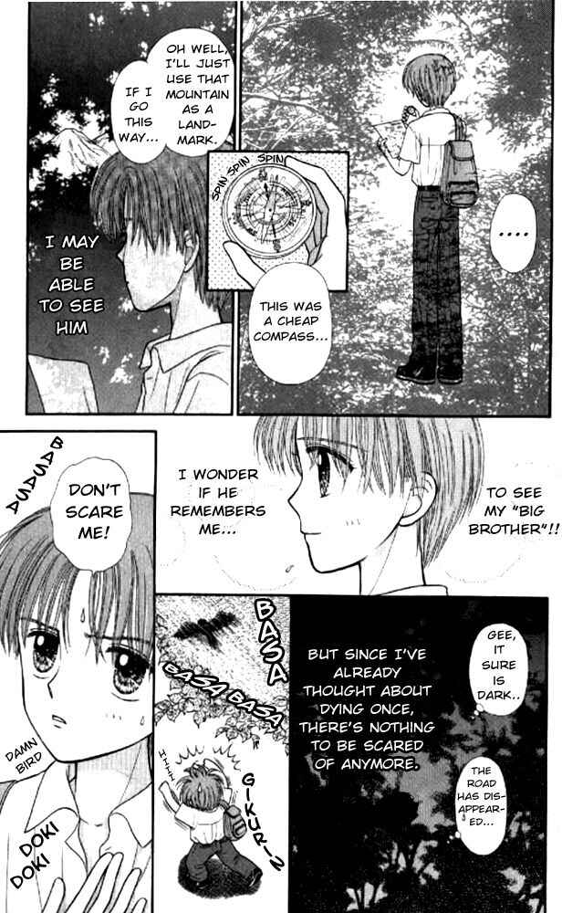 Page 35 Chapter 1 Mizu no Yakata