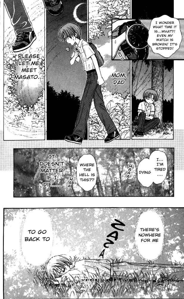 Page 36 Chapter 1 Mizu no Yakata