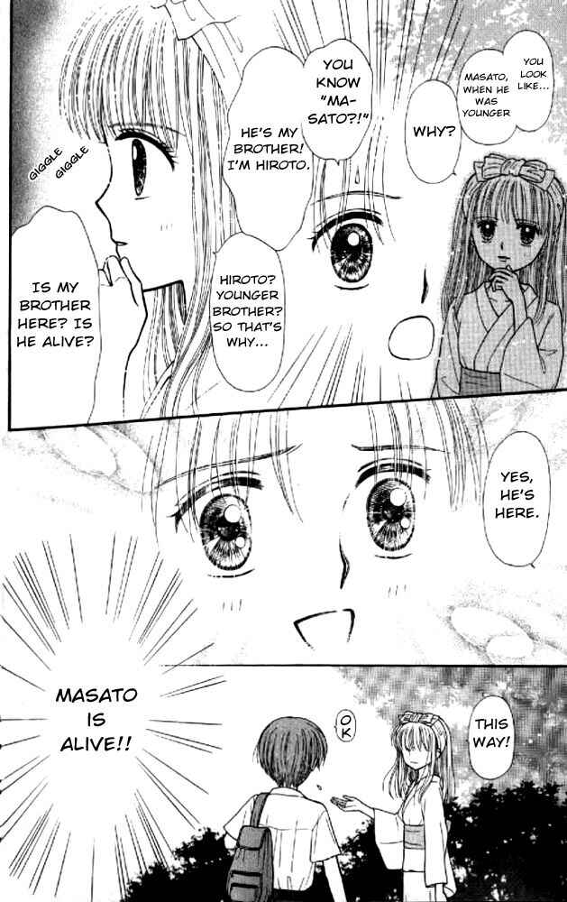 Page 40 Chapter 1 Mizu no Yakata
