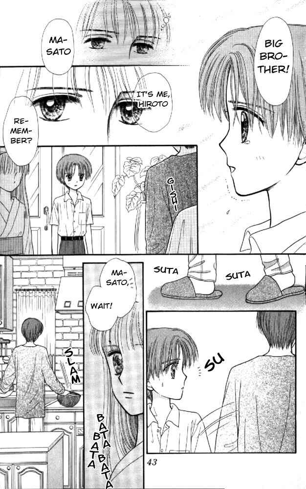 Page 43 Chapter 1 Mizu no Yakata