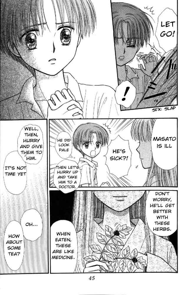 Page 45 Chapter 1 Mizu no Yakata