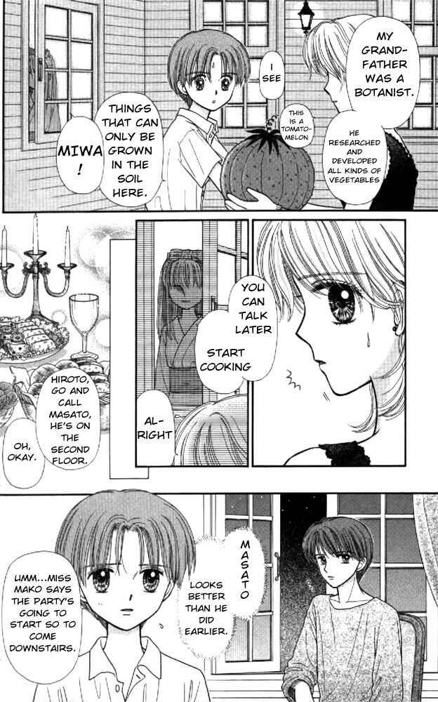 Page 50 Chapter 1 Mizu no Yakata