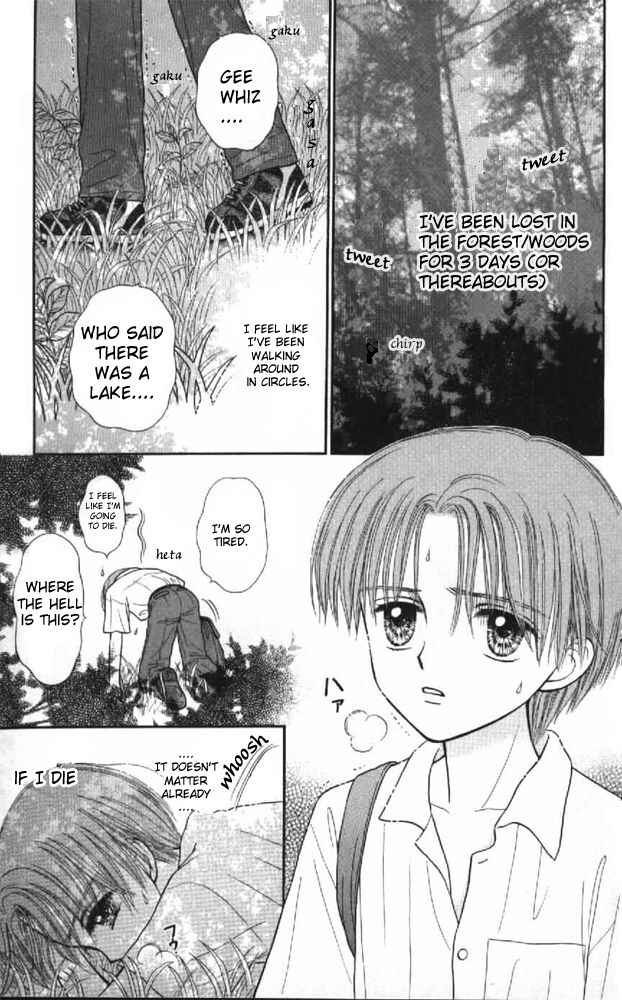 Page 8 Chapter 1 Mizu no Yakata