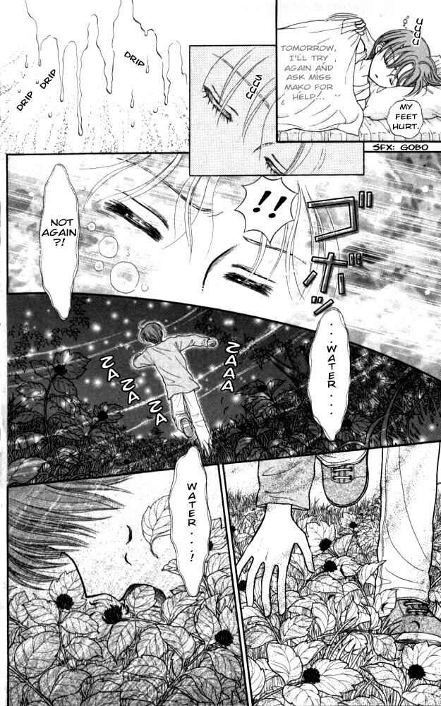 Page 15 Chapter 2 Mizu no Yakata