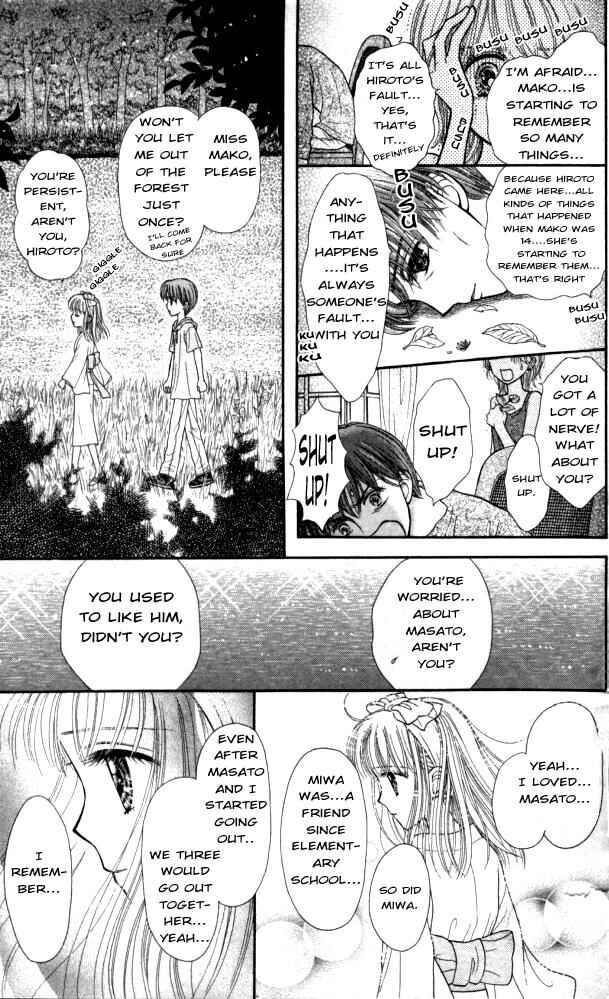 Page 20 Chapter 2 Mizu no Yakata