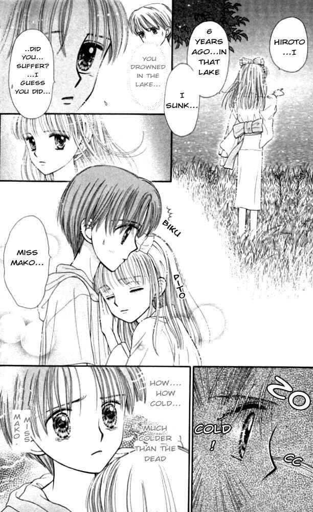 Page 21 Chapter 2 Mizu no Yakata