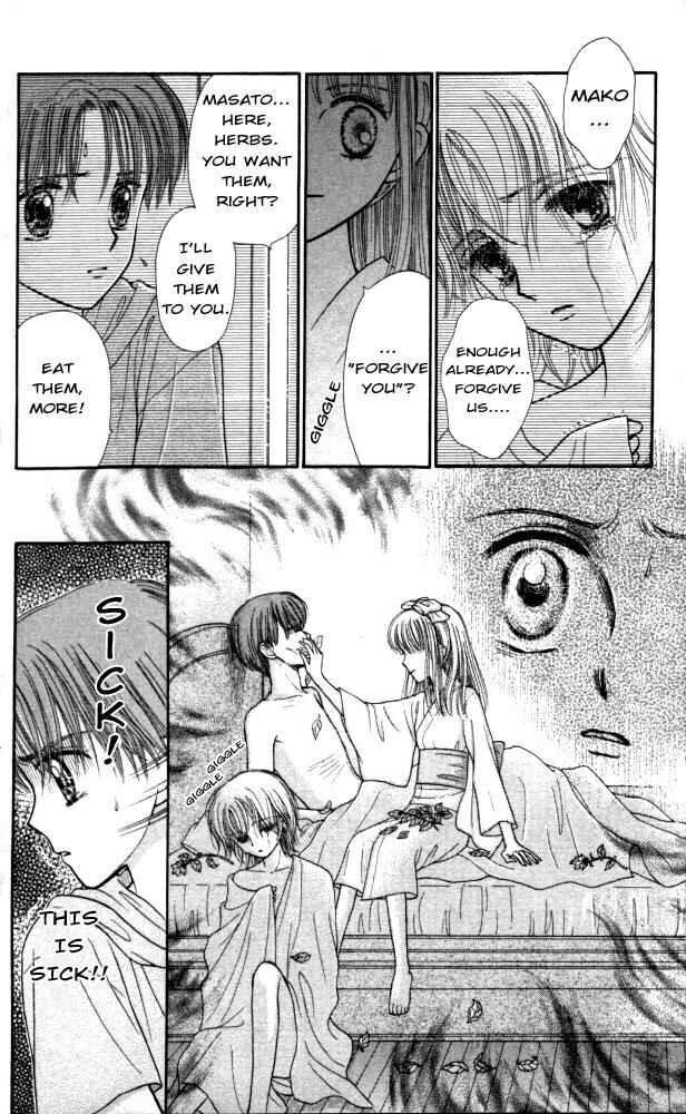 Page 25 Chapter 2 Mizu no Yakata
