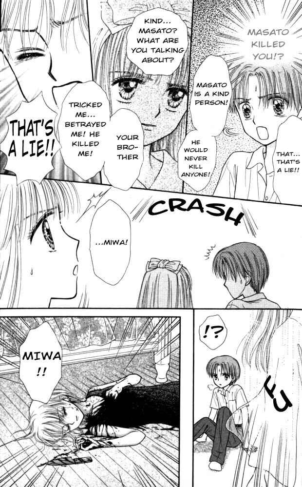 Page 28 Chapter 2 Mizu no Yakata