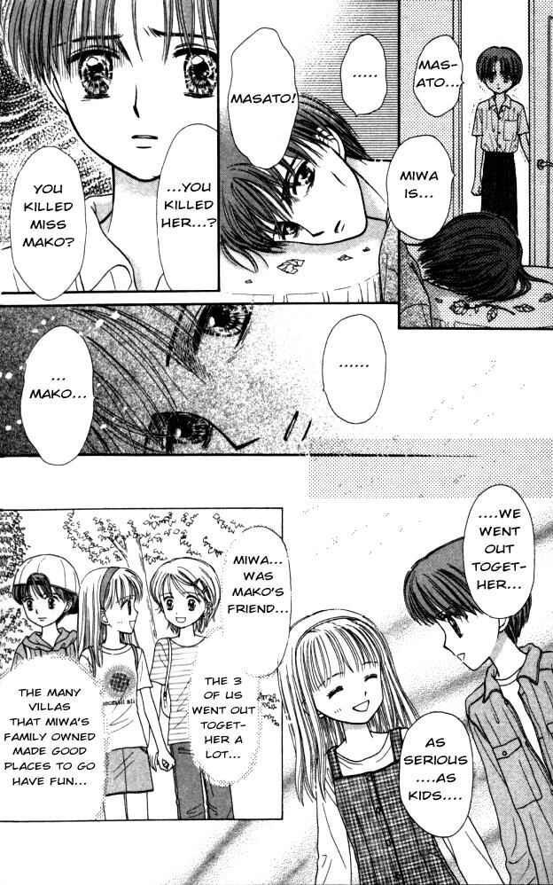 Page 31 Chapter 2 Mizu no Yakata