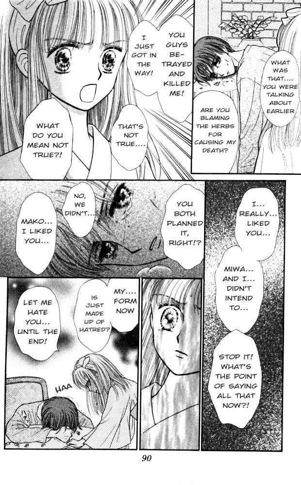 Page 37 Chapter 2 Mizu no Yakata