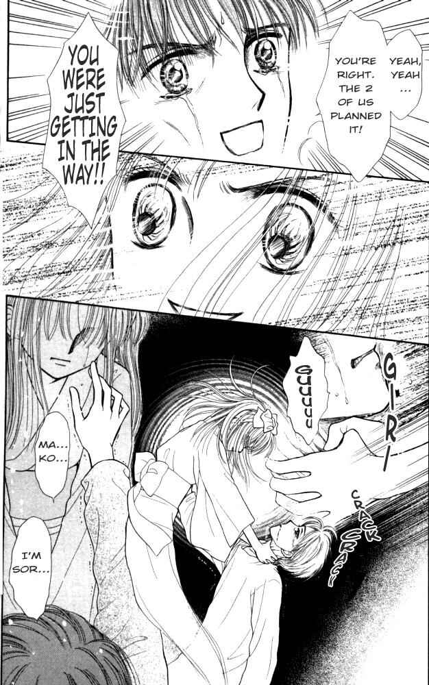 Page 39 Chapter 2 Mizu no Yakata