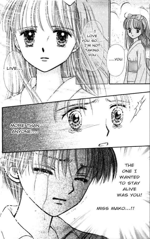 Page 43 Chapter 2 Mizu no Yakata