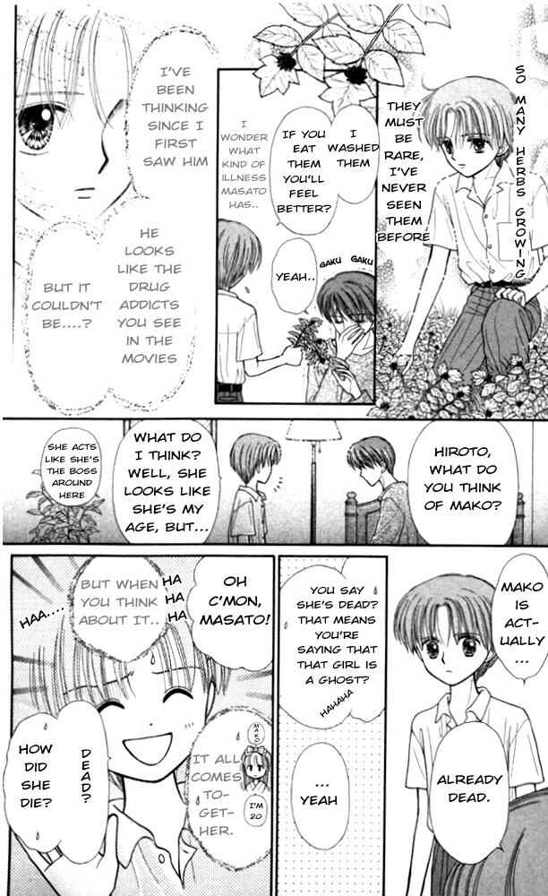 Page 5 Chapter 2 Mizu no Yakata