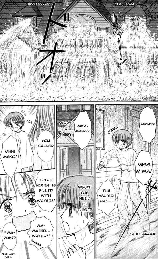 Page 8 Chapter 2 Mizu no Yakata
