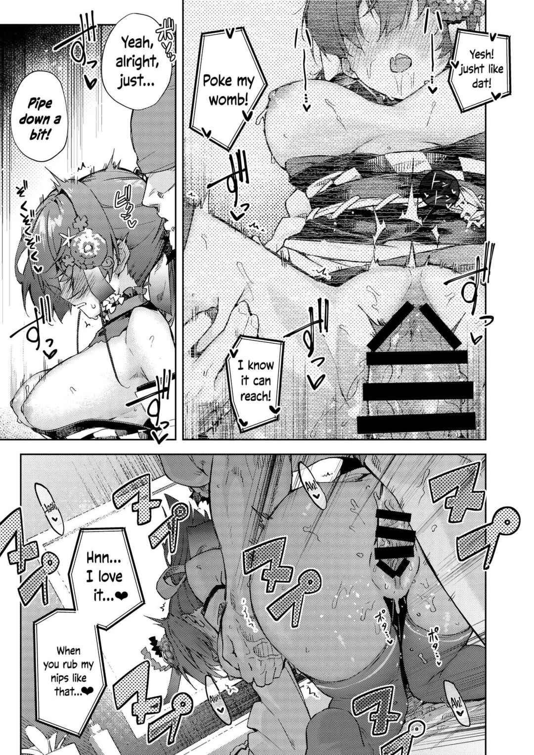 Page 14 Chapter Unknown_5165 Hololive - Marine Senchou no Yopparai Archive (Doujinshi)