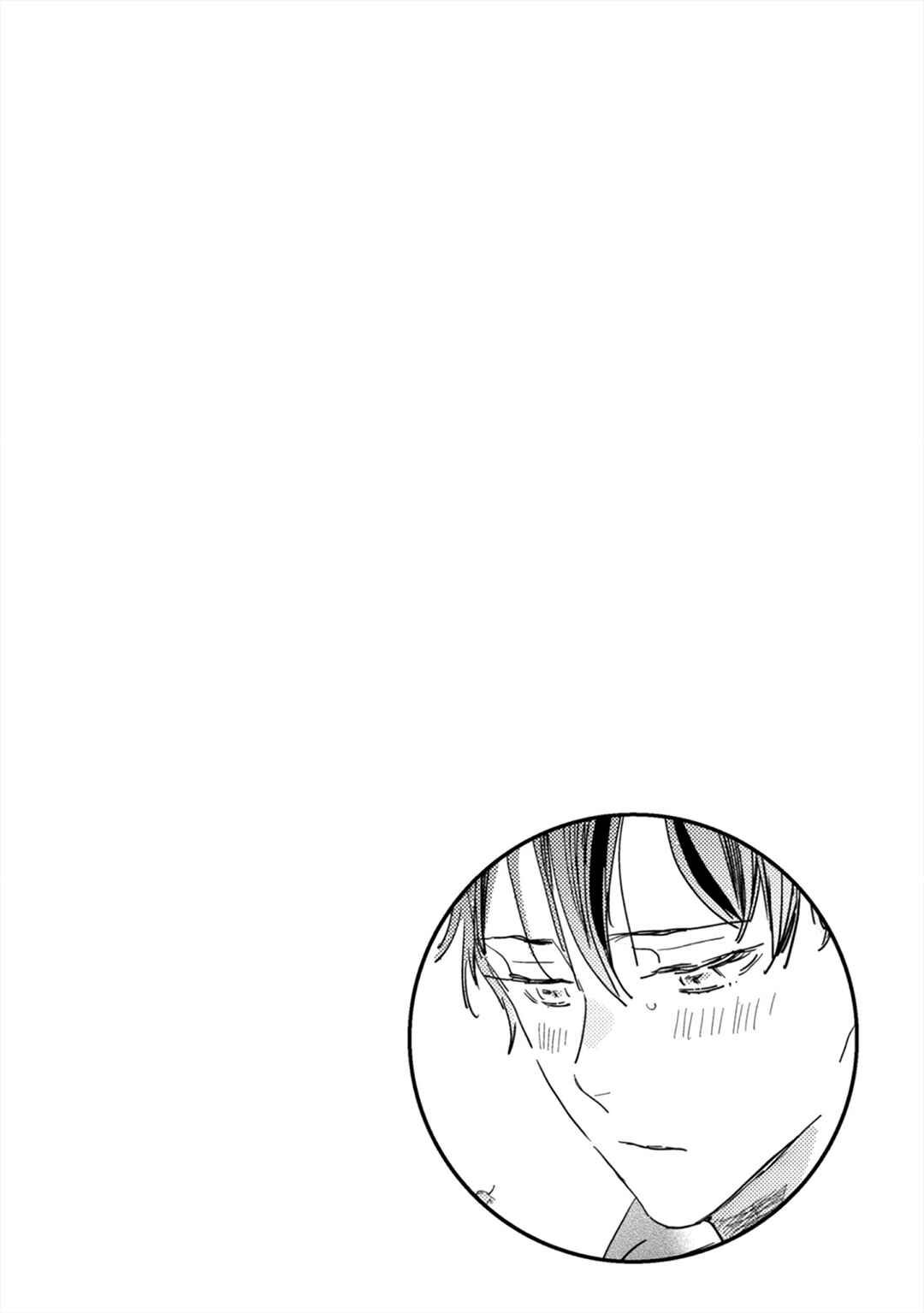 Page 2 Chapter 3 Tsuki wa Michikake Kemono no Koi