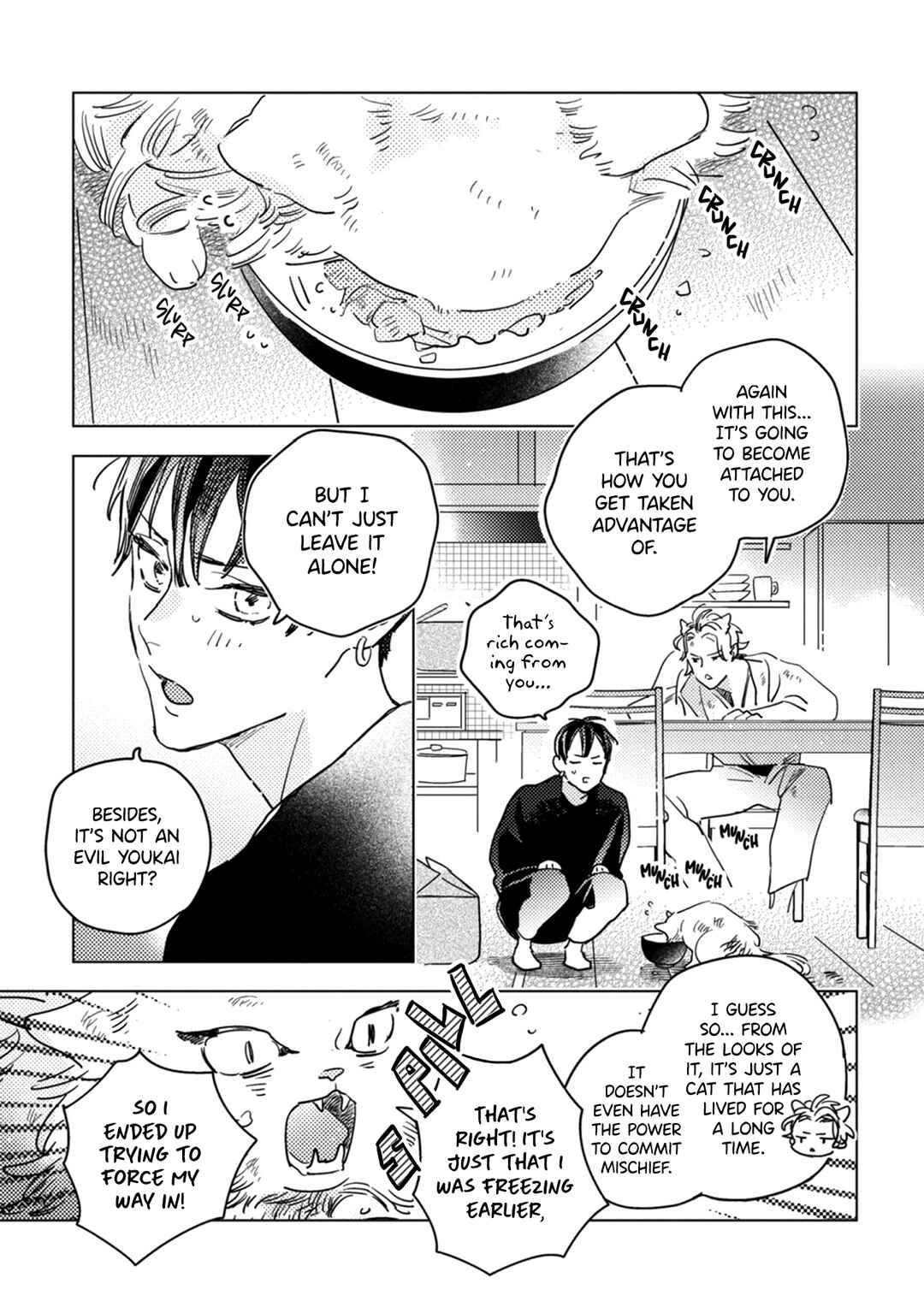 Page 15 Chapter 2 Tsuki wa Michikake Kemono no Koi