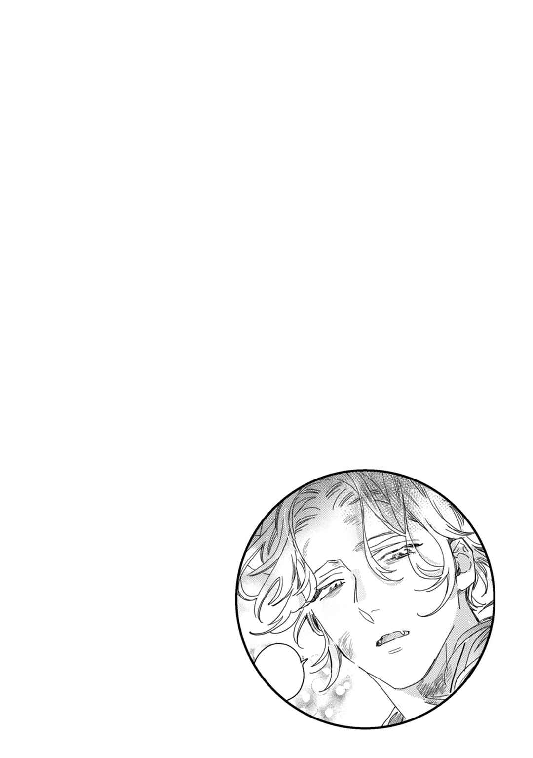 Page 2 Chapter 2 Tsuki wa Michikake Kemono no Koi