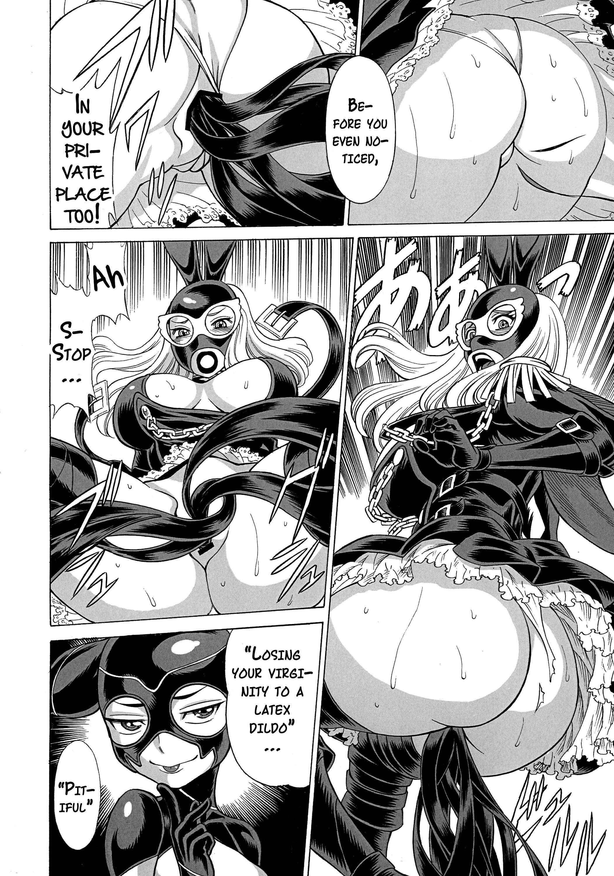 Page 11 Chapter 3 Uchi no Musume ni Te o Dasu na! - Amazing Eighth Wonder