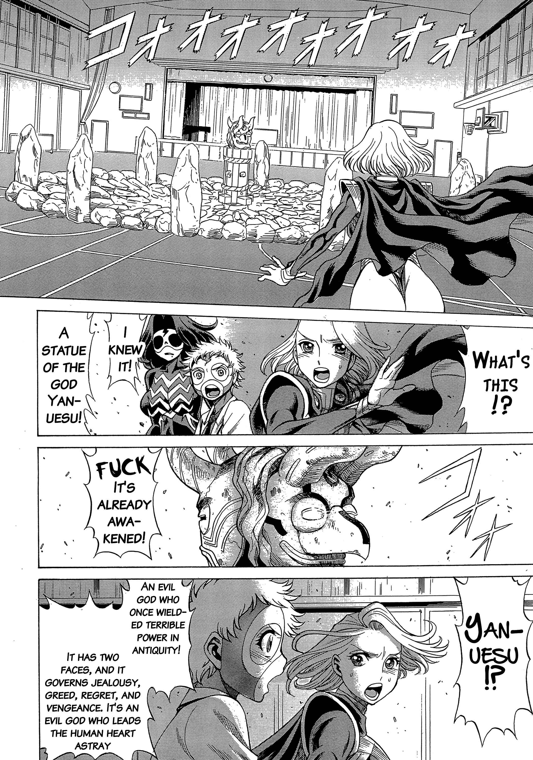 Page 13 Chapter 3 Uchi no Musume ni Te o Dasu na! - Amazing Eighth Wonder