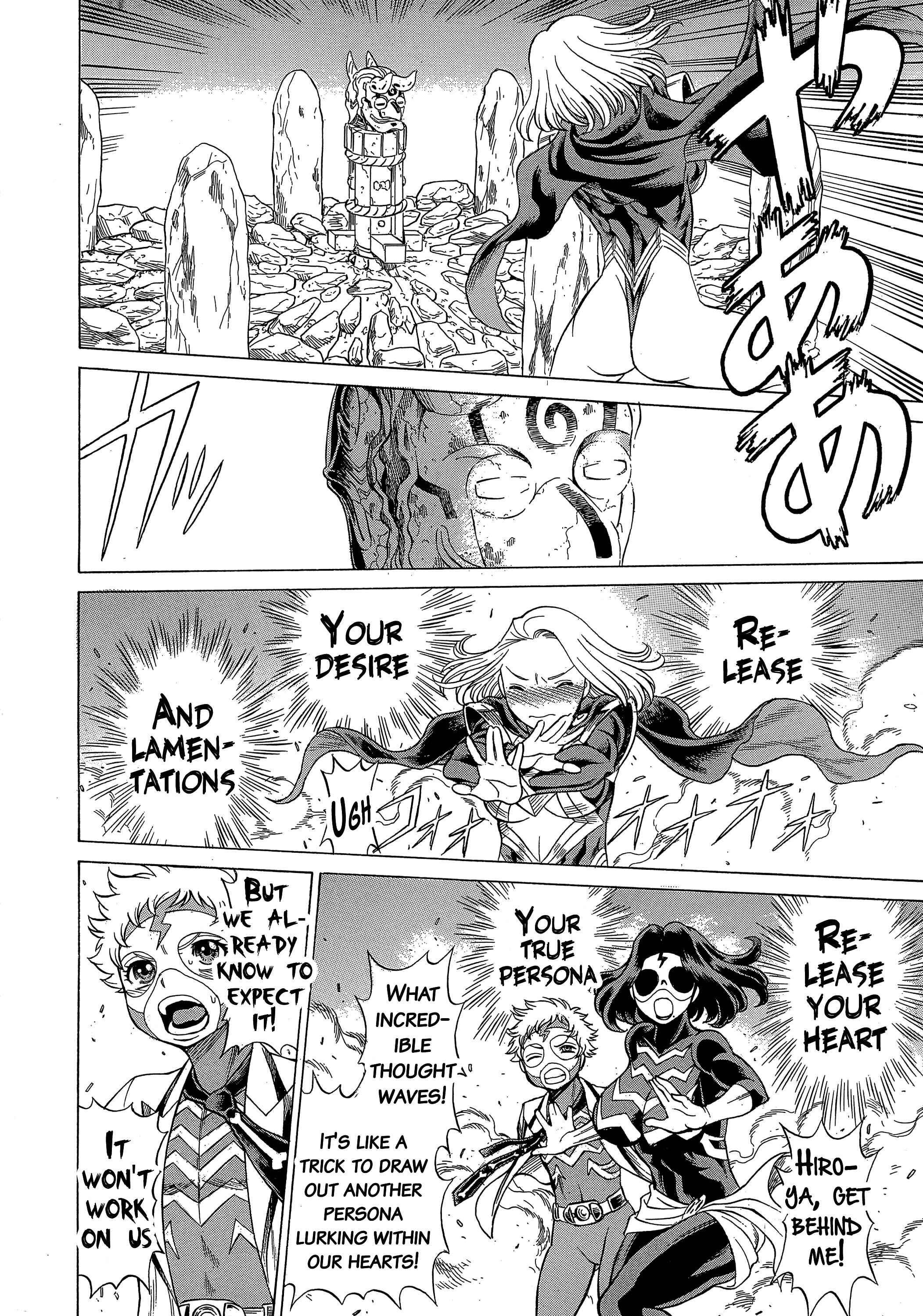 Page 15 Chapter 3 Uchi no Musume ni Te o Dasu na! - Amazing Eighth Wonder