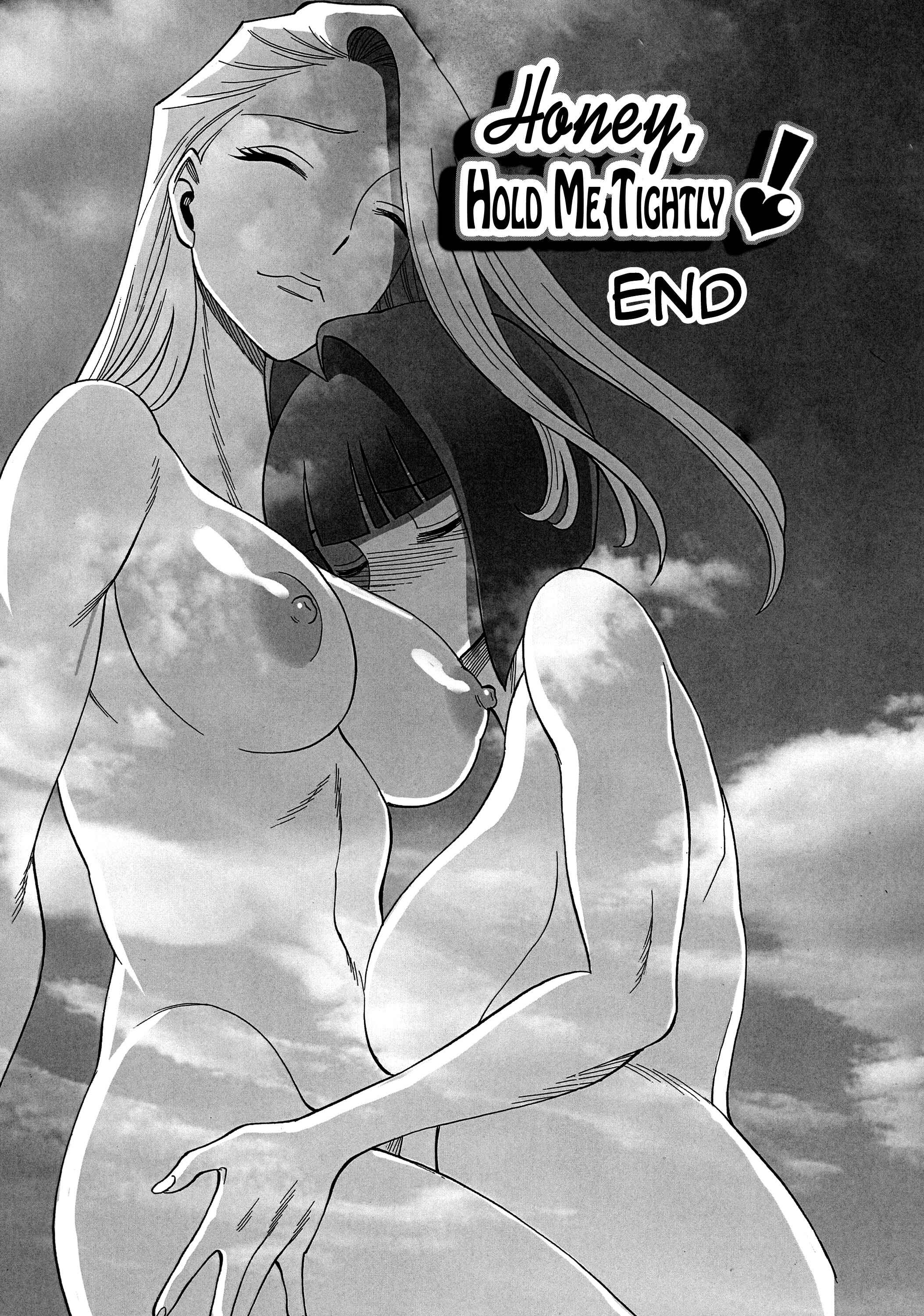 Page 33 Chapter 3 Uchi no Musume ni Te o Dasu na! - Amazing Eighth Wonder