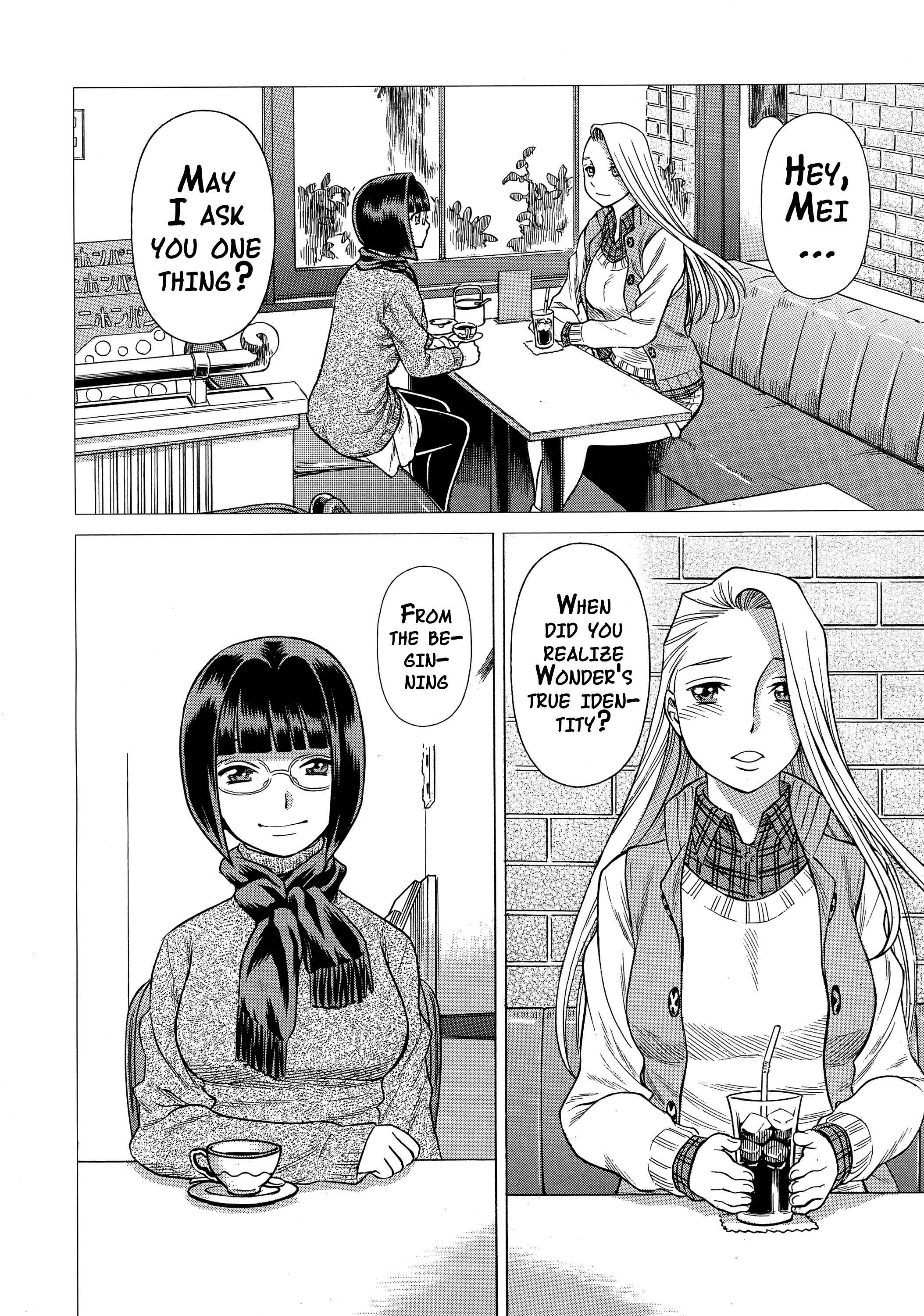 Page 36 Chapter 3 Uchi no Musume ni Te o Dasu na! - Amazing Eighth Wonder