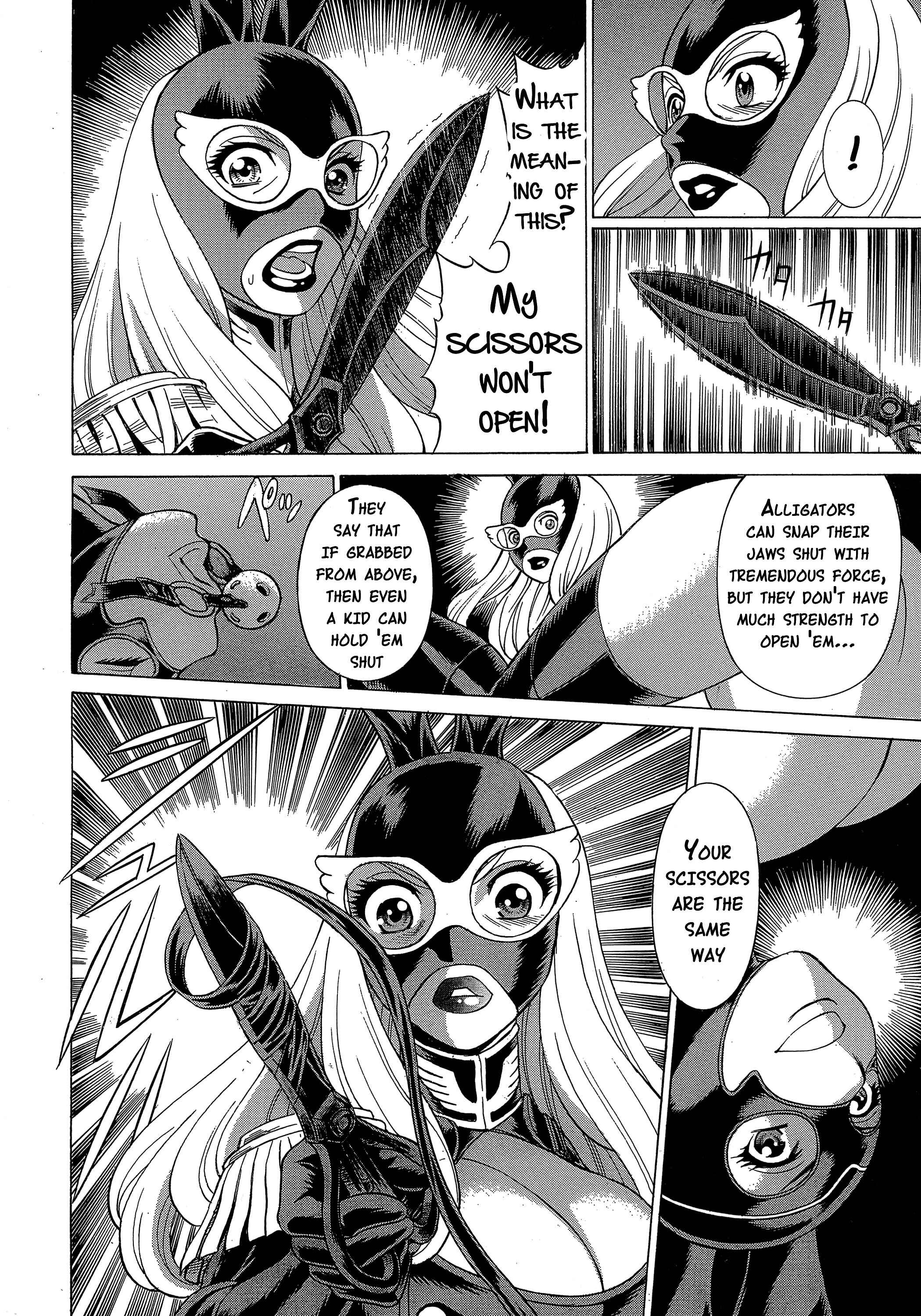 Page 7 Chapter 3 Uchi no Musume ni Te o Dasu na! - Amazing Eighth Wonder