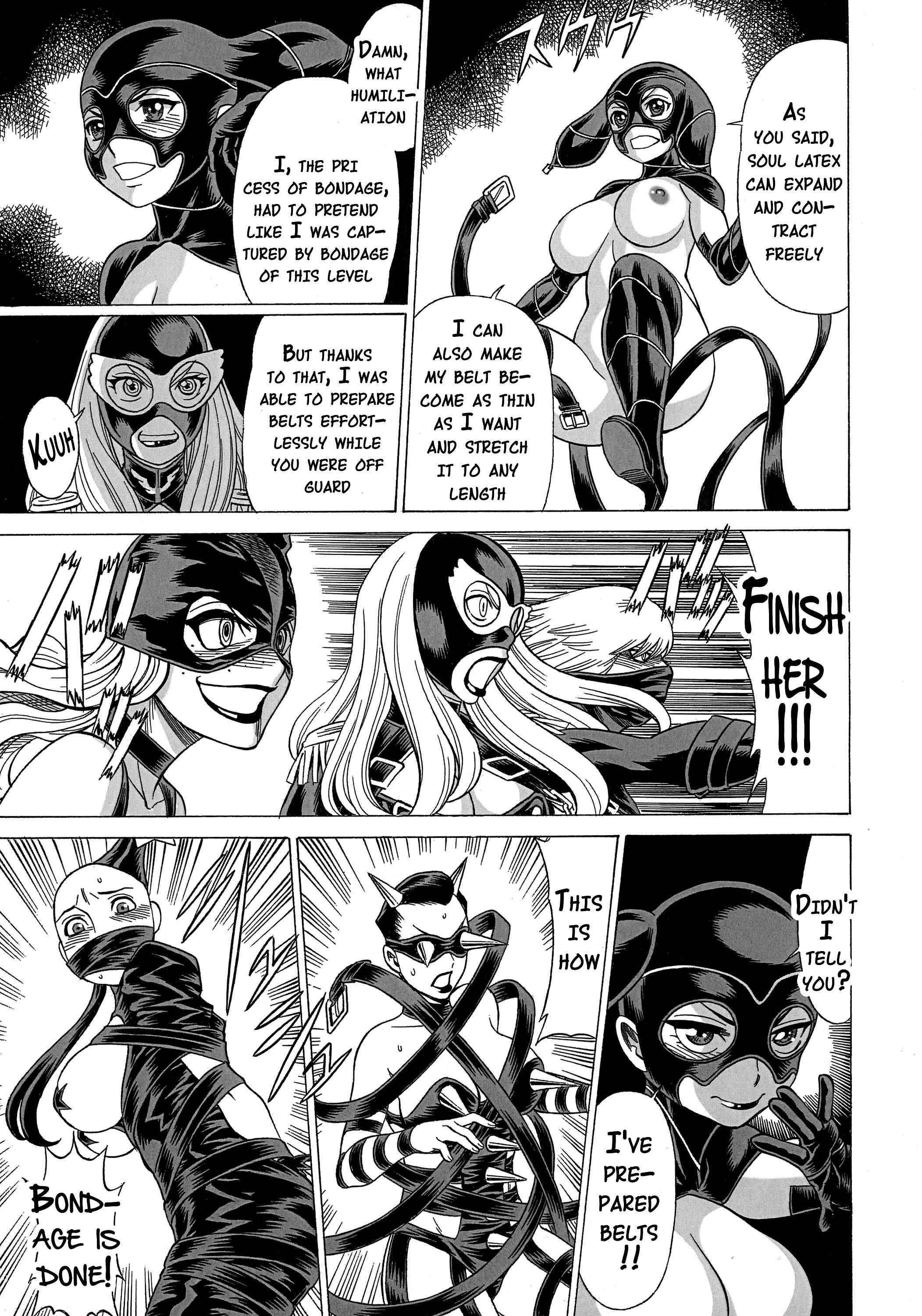Page 8 Chapter 3 Uchi no Musume ni Te o Dasu na! - Amazing Eighth Wonder