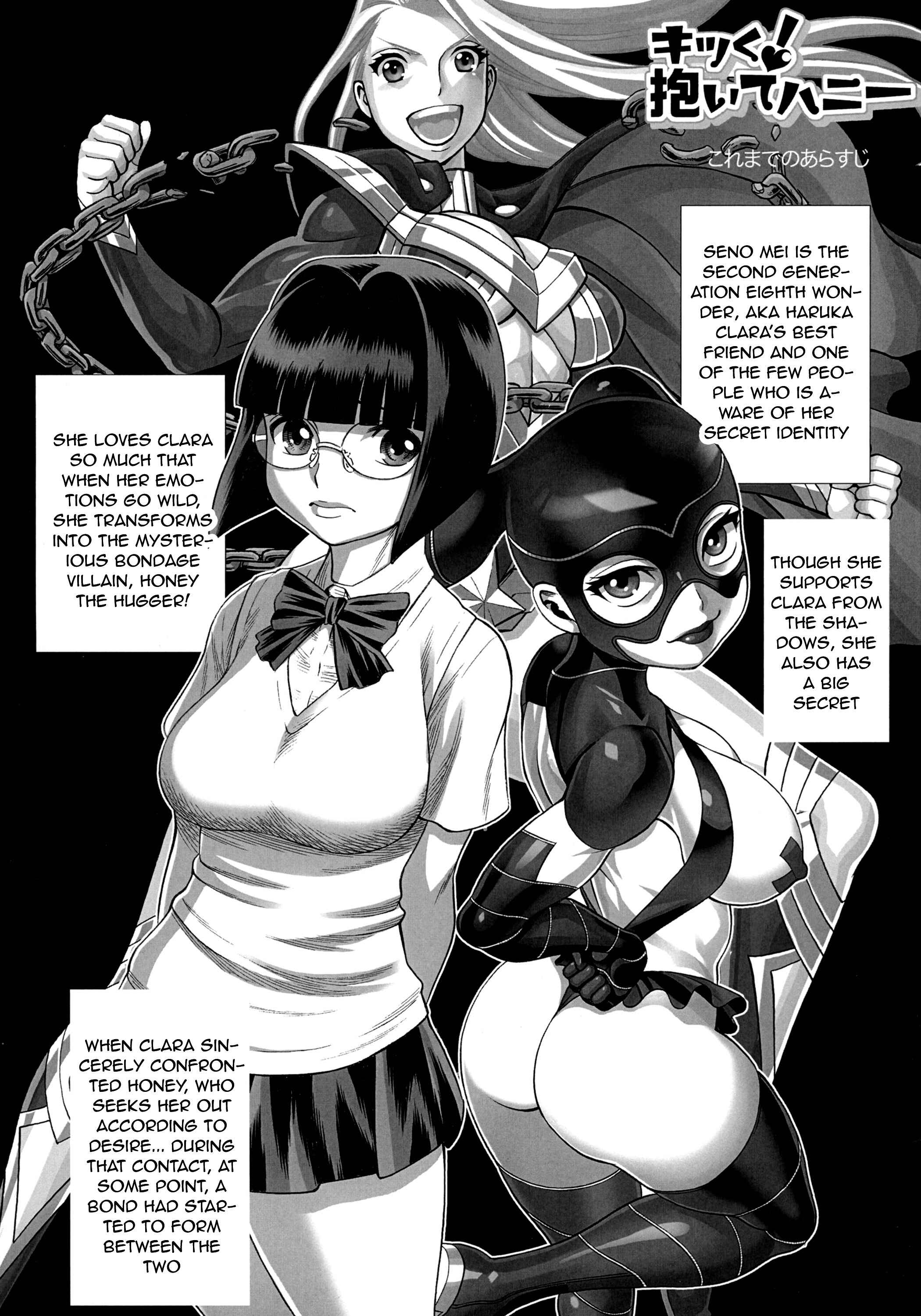 Page 10 Chapter 2 Uchi no Musume ni Te o Dasu na! - Amazing Eighth Wonder