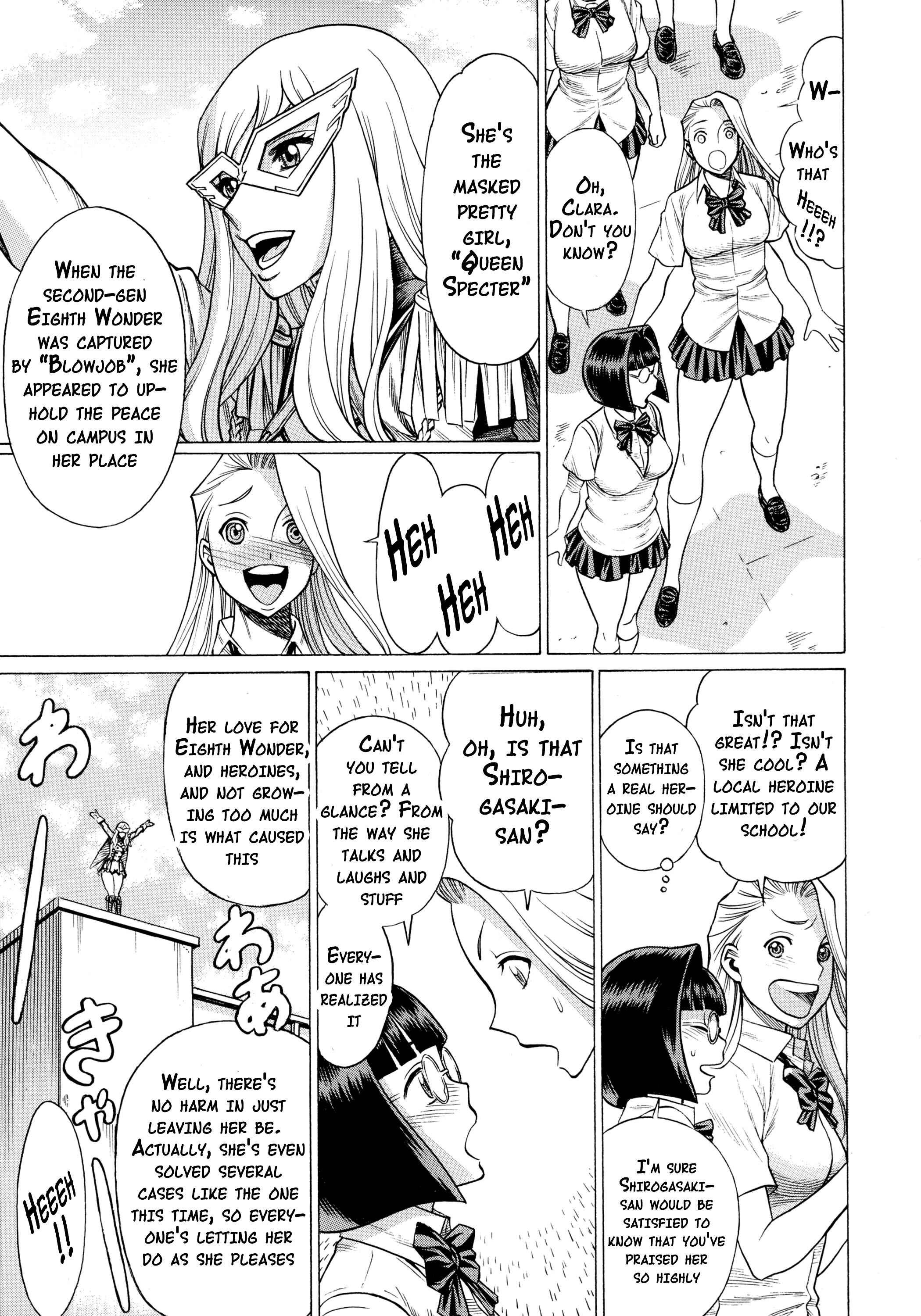 Page 14 Chapter 2 Uchi no Musume ni Te o Dasu na! - Amazing Eighth Wonder