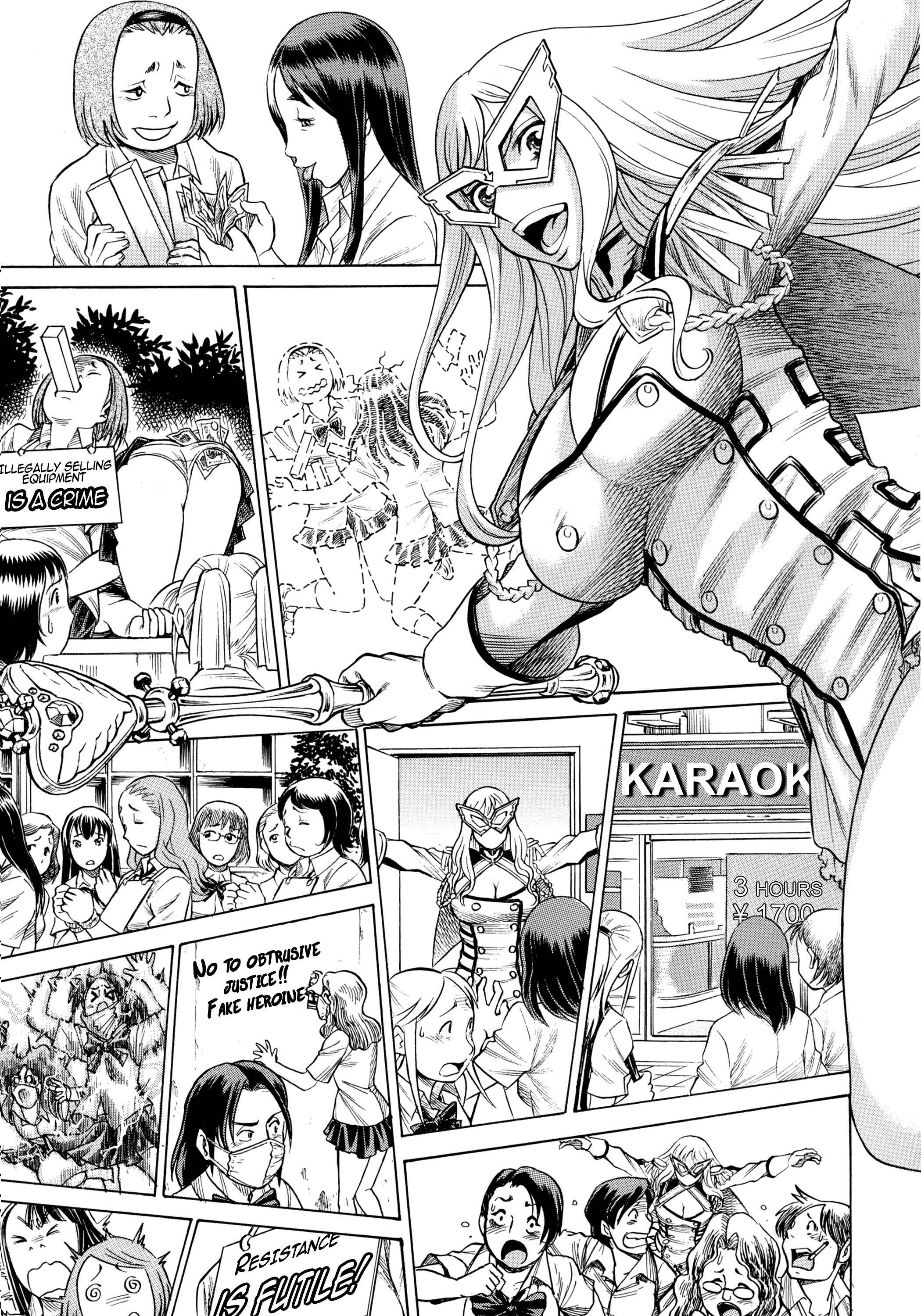 Page 18 Chapter 2 Uchi no Musume ni Te o Dasu na! - Amazing Eighth Wonder