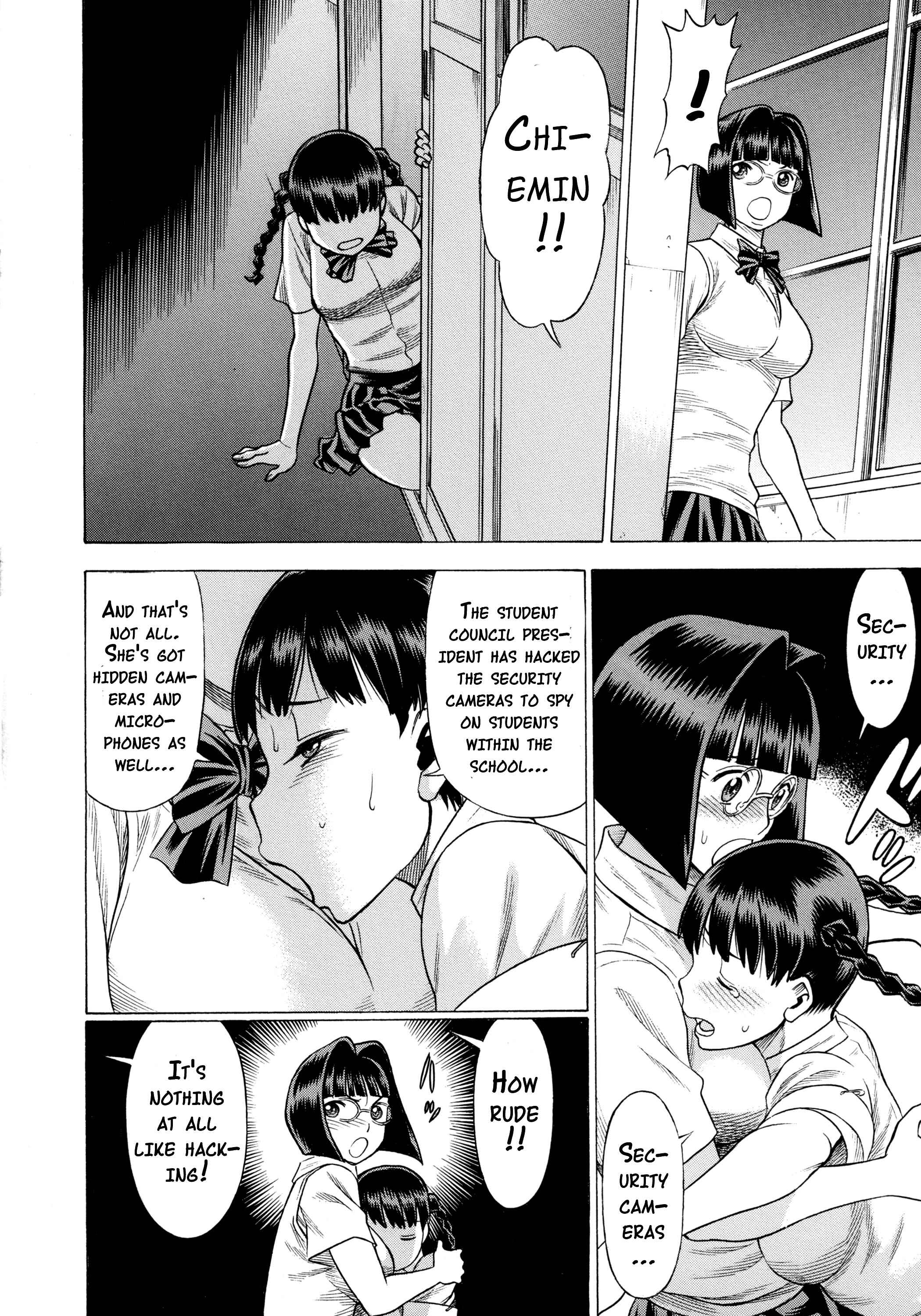 Page 23 Chapter 2 Uchi no Musume ni Te o Dasu na! - Amazing Eighth Wonder