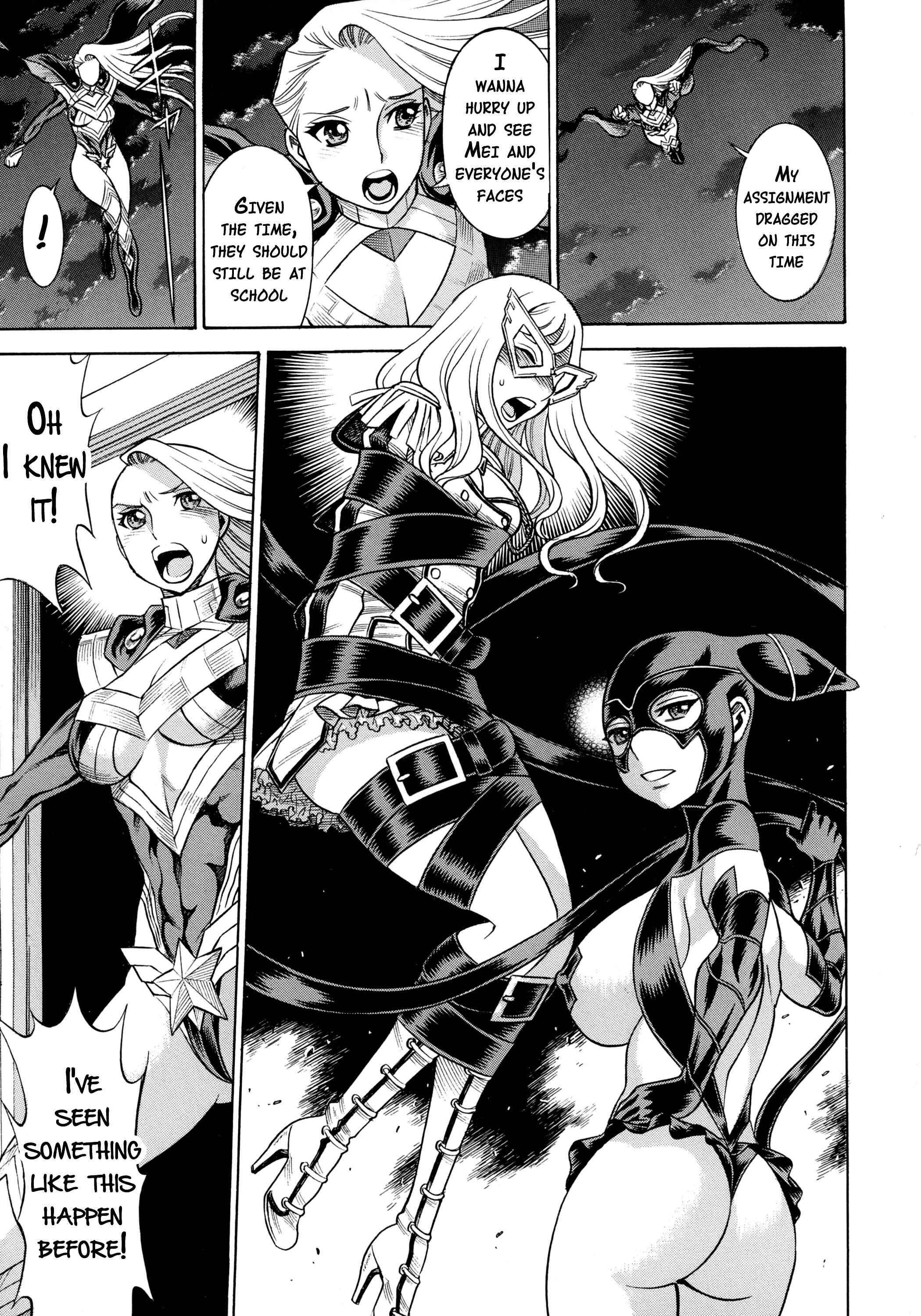 Page 28 Chapter 2 Uchi no Musume ni Te o Dasu na! - Amazing Eighth Wonder
