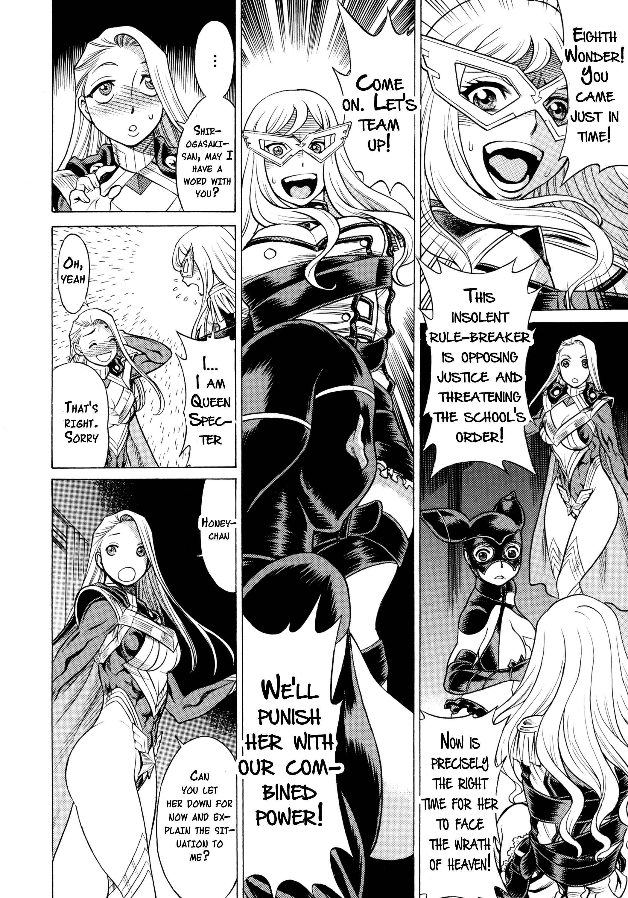Page 29 Chapter 2 Uchi no Musume ni Te o Dasu na! - Amazing Eighth Wonder