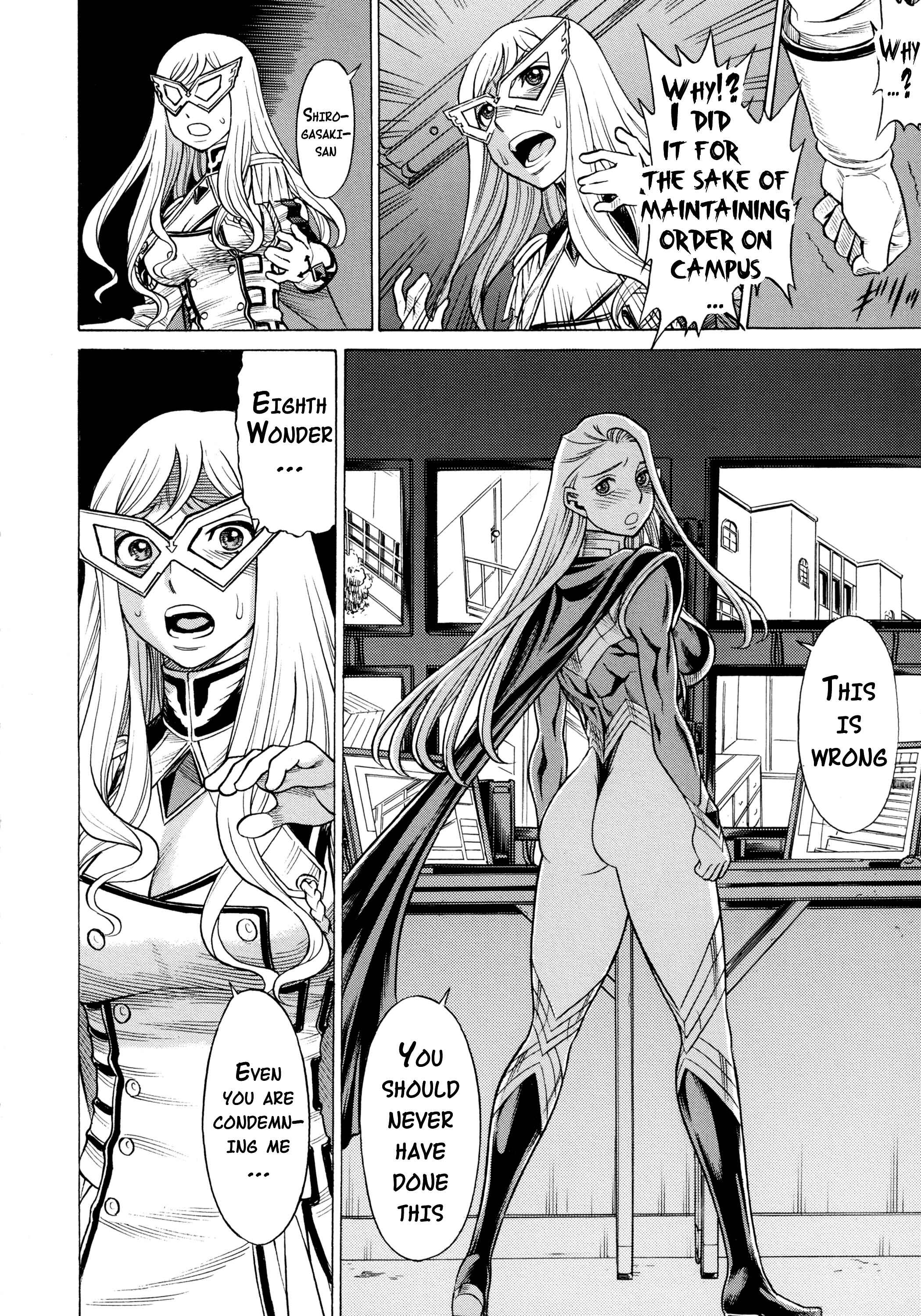 Page 33 Chapter 2 Uchi no Musume ni Te o Dasu na! - Amazing Eighth Wonder