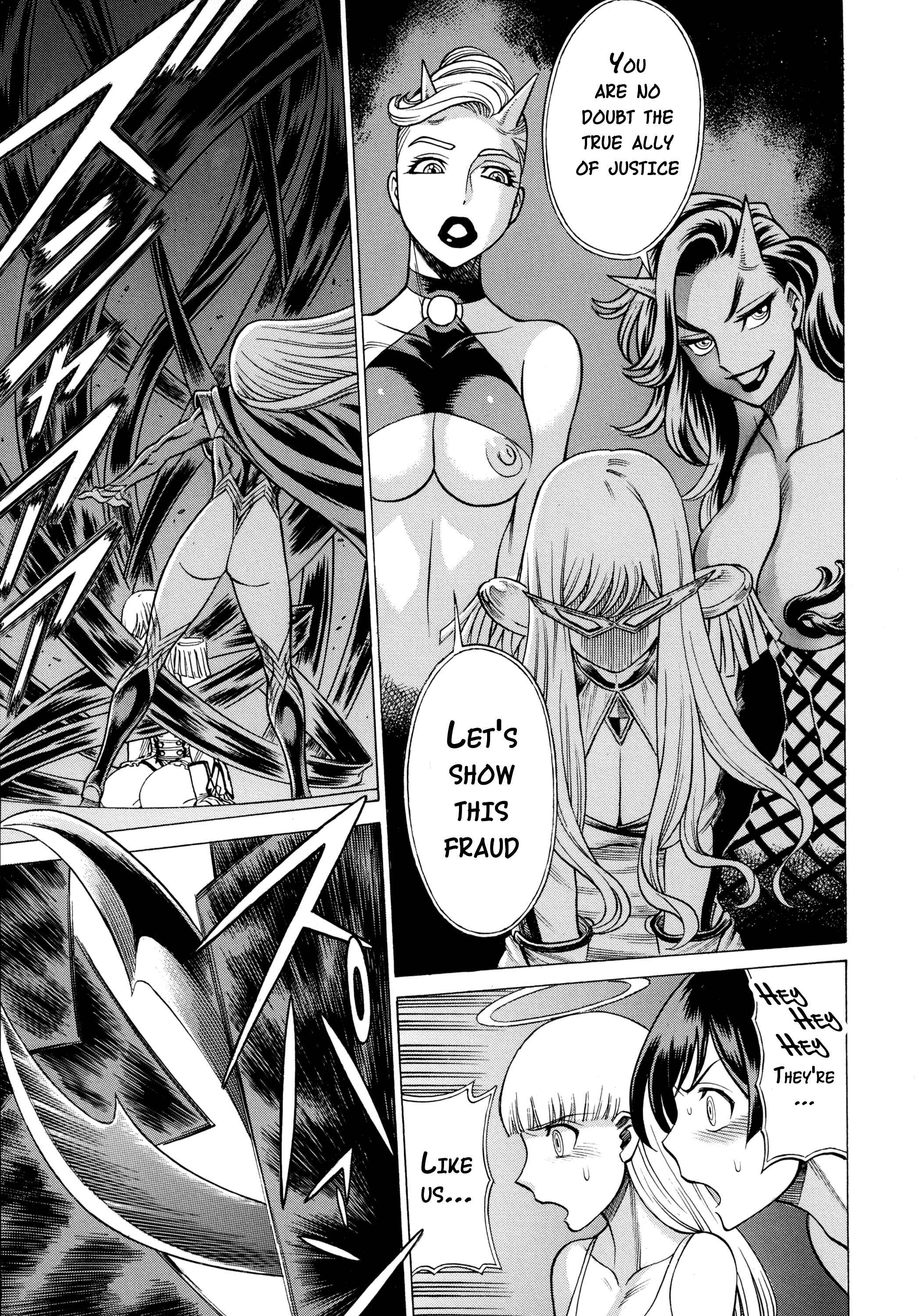Page 36 Chapter 2 Uchi no Musume ni Te o Dasu na! - Amazing Eighth Wonder