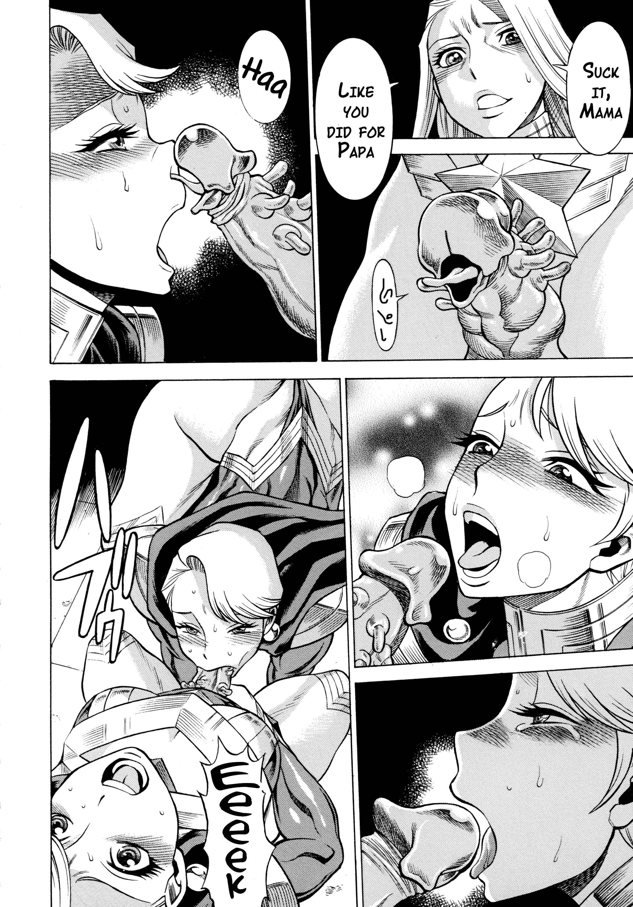 Page 25 Chapter 1 Uchi no Musume ni Te o Dasu na! - Amazing Eighth Wonder