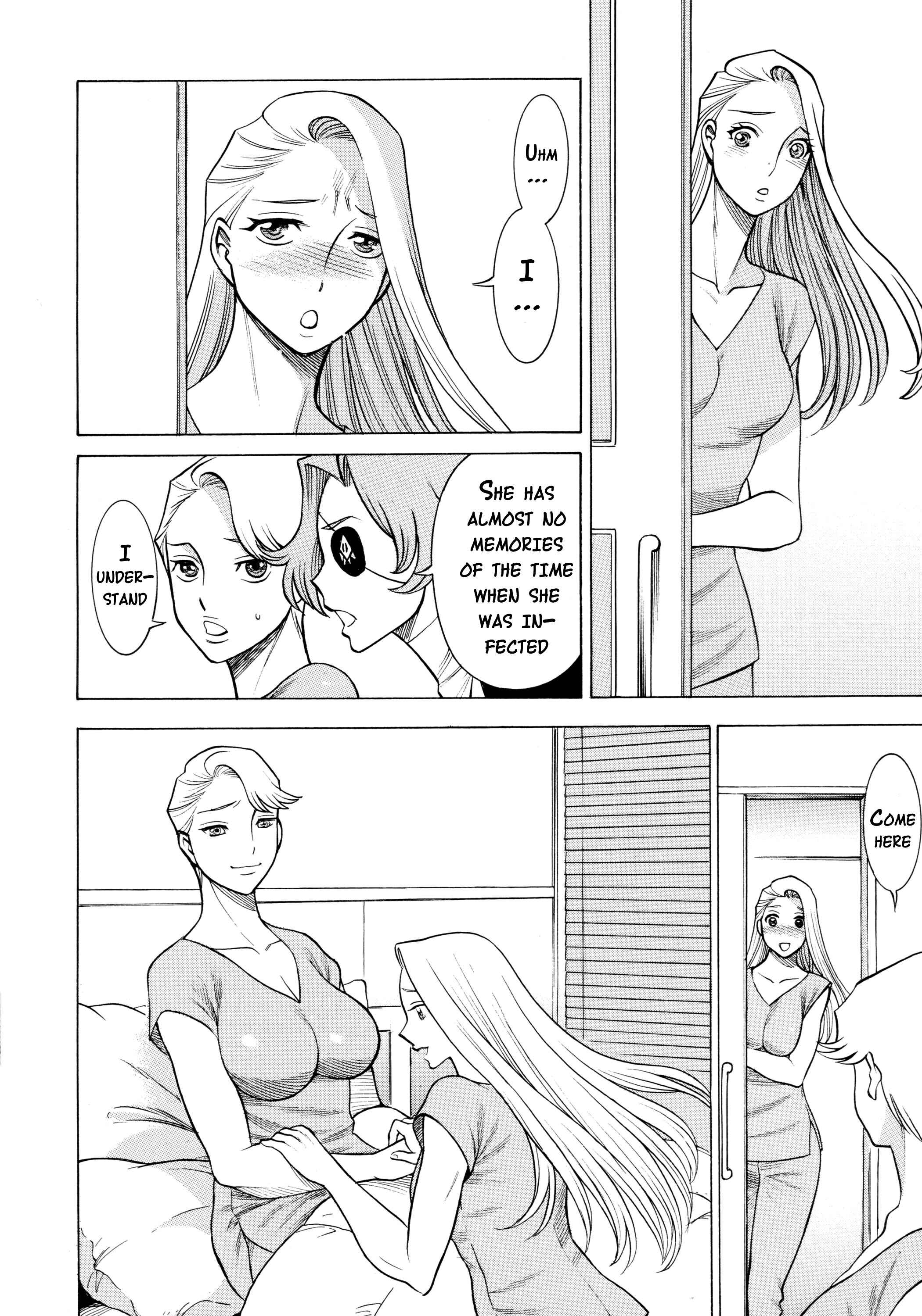 Page 37 Chapter 1 Uchi no Musume ni Te o Dasu na! - Amazing Eighth Wonder