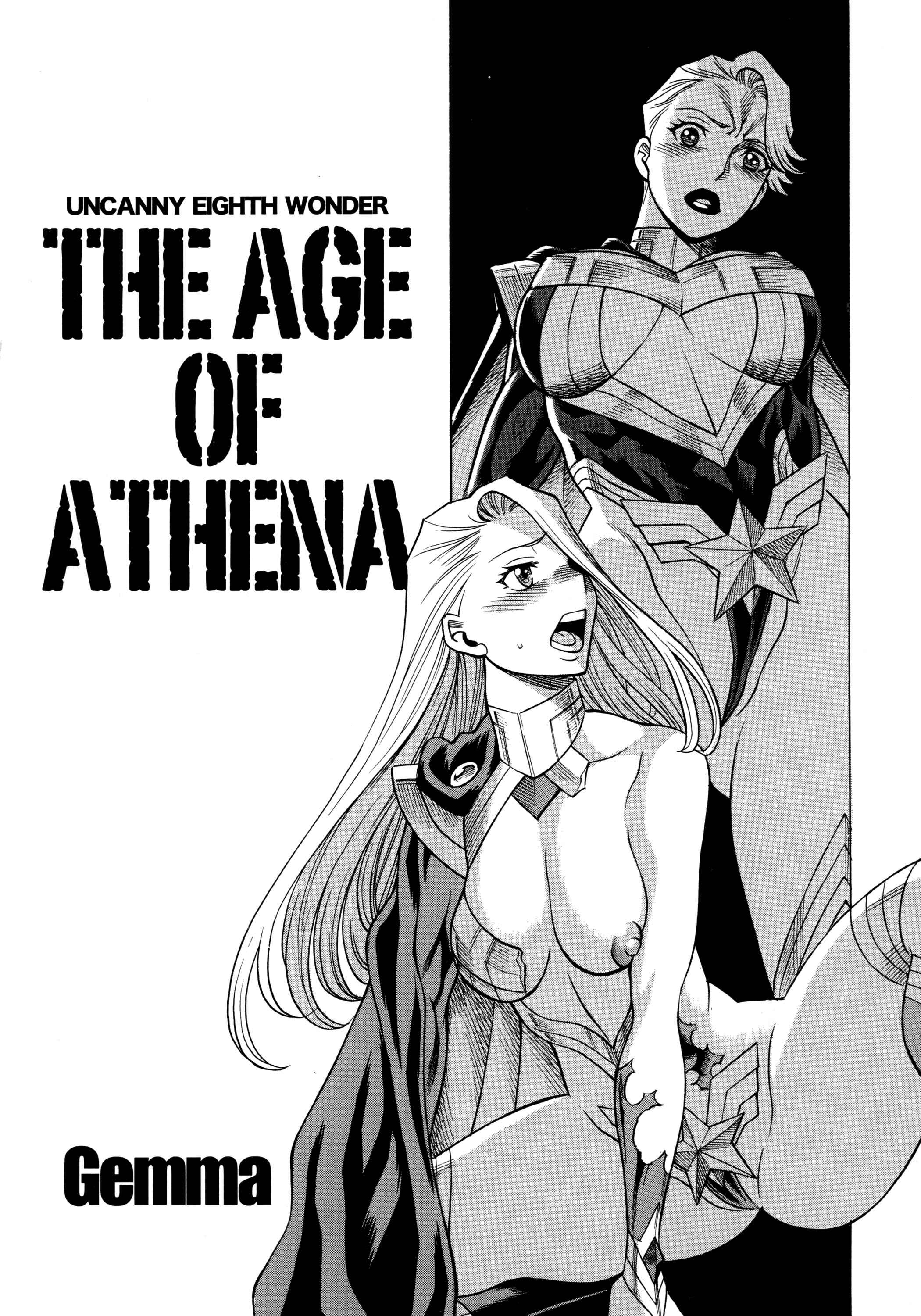 Page 41 Chapter 1 Uchi no Musume ni Te o Dasu na! - Amazing Eighth Wonder