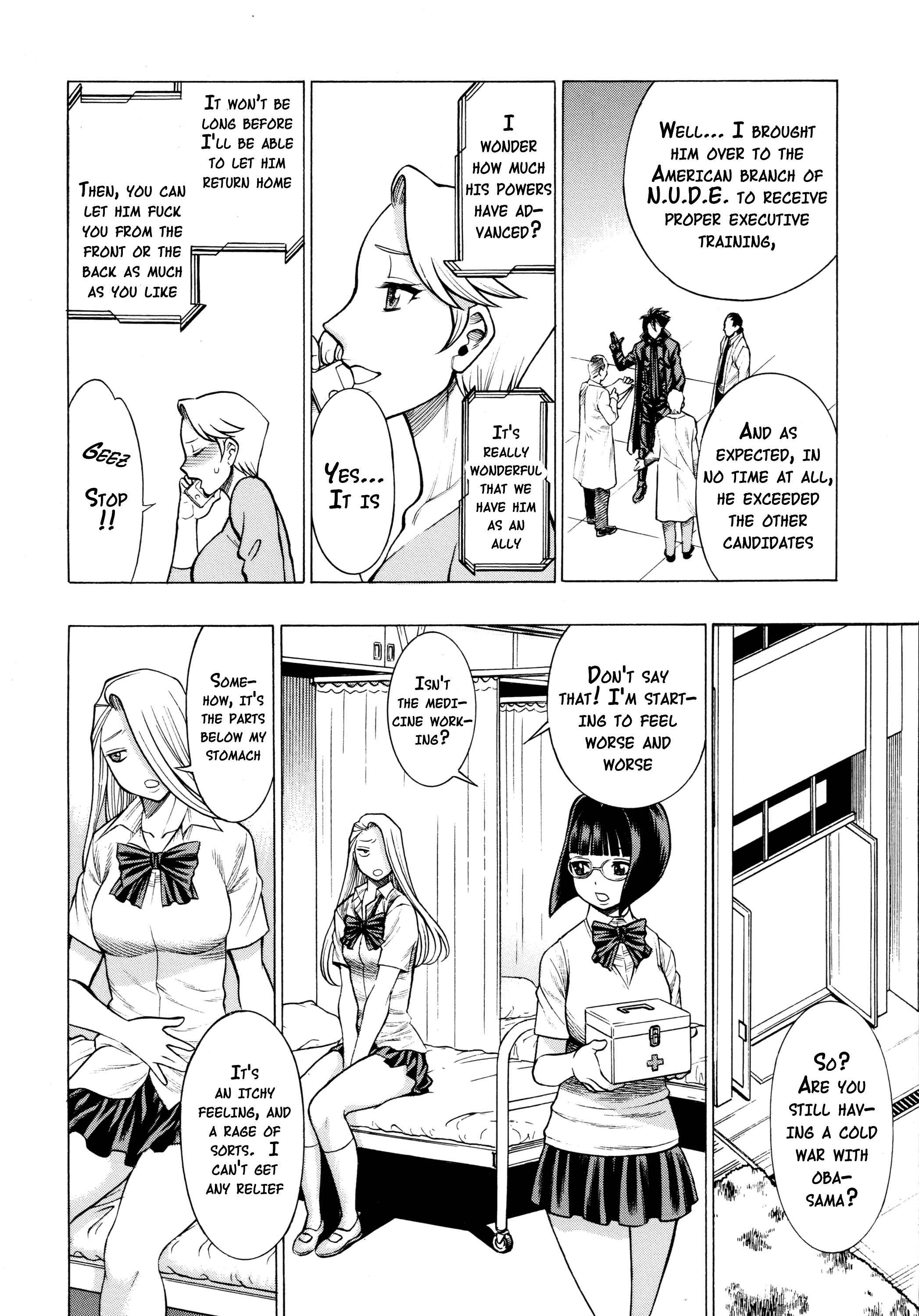 Page 9 Chapter 1 Uchi no Musume ni Te o Dasu na! - Amazing Eighth Wonder