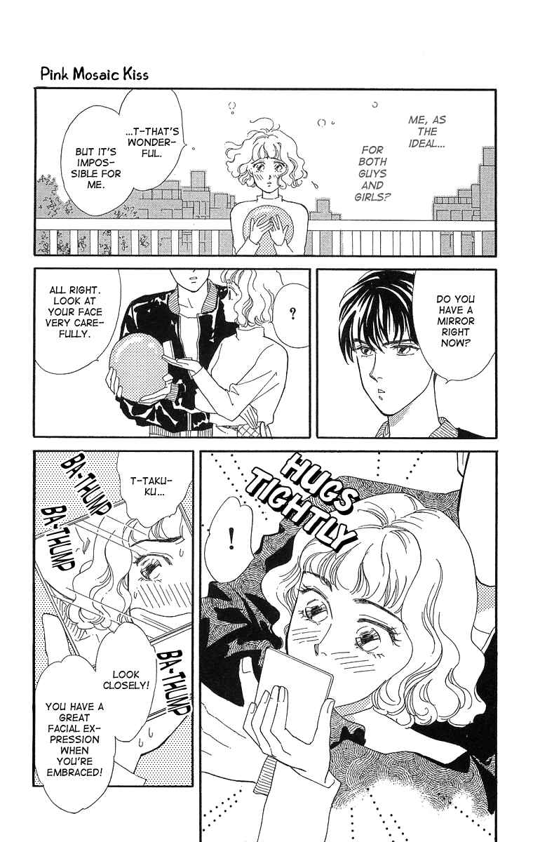 Page 25 Chapter 3 Cant Wait Until Dark