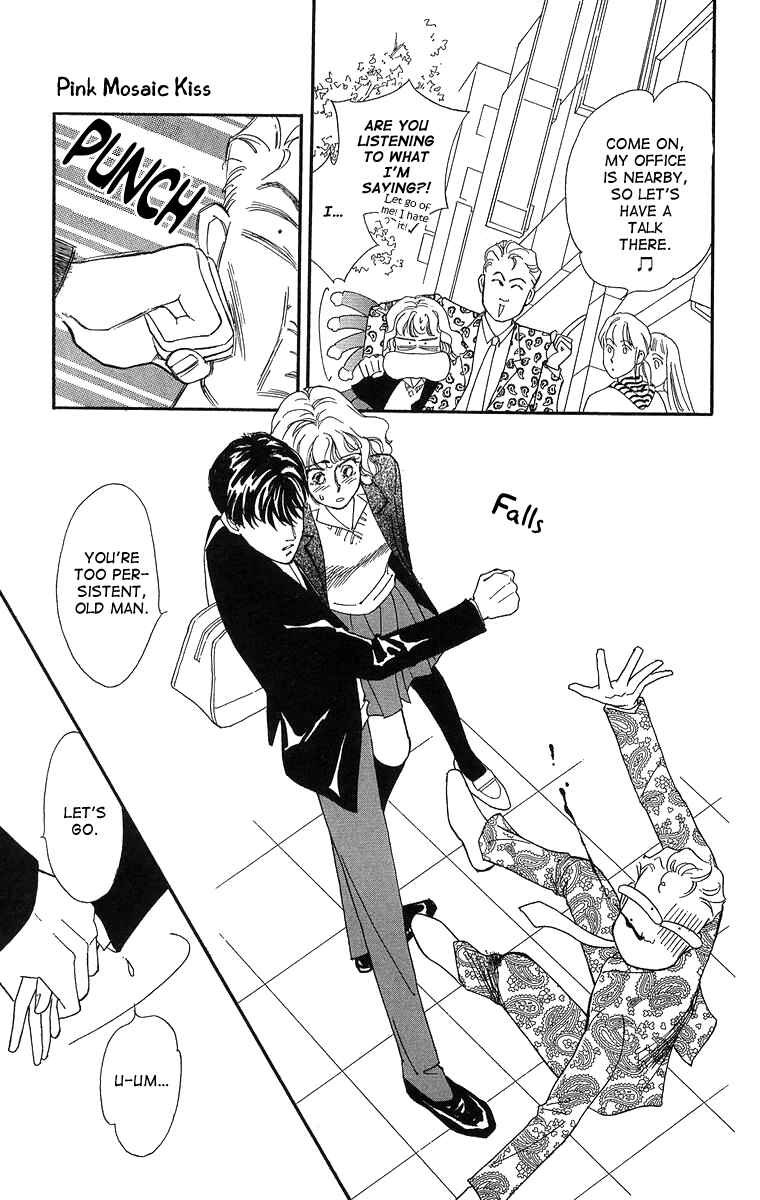 Page 5 Chapter 3 Cant Wait Until Dark